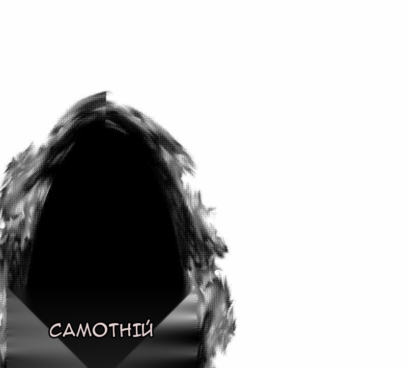 Сторінка 90