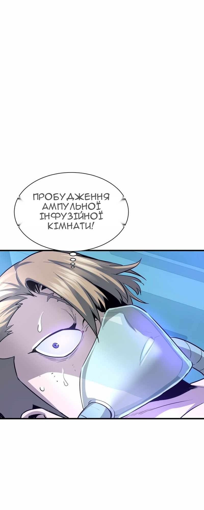 Сторінка 12