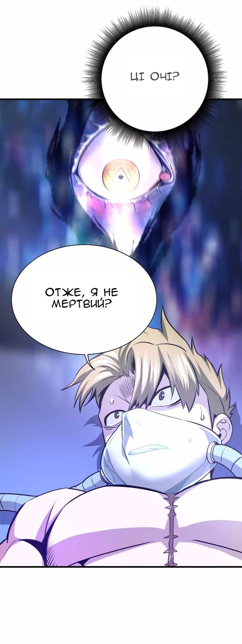 Сторінка 16