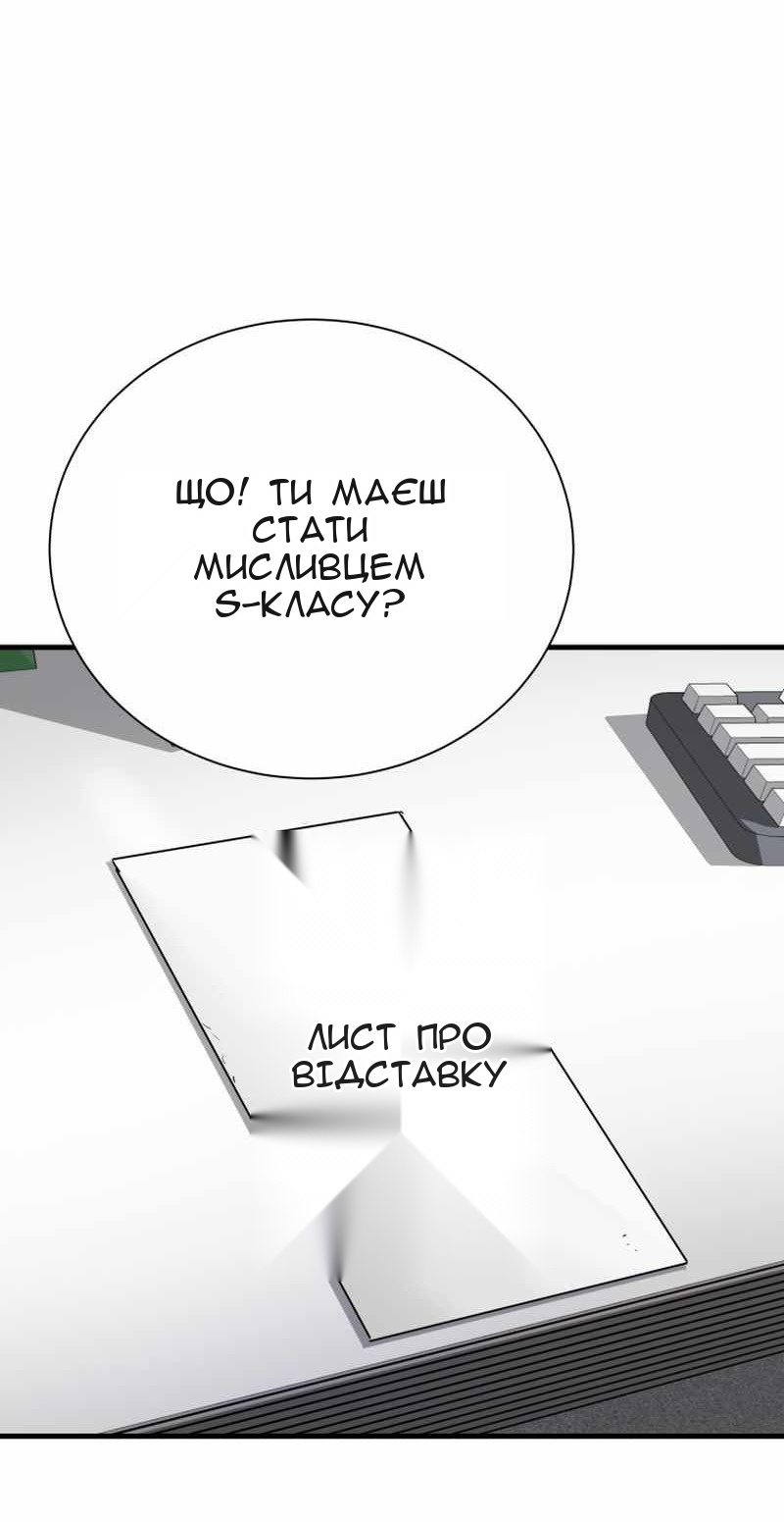 Сторінка 22