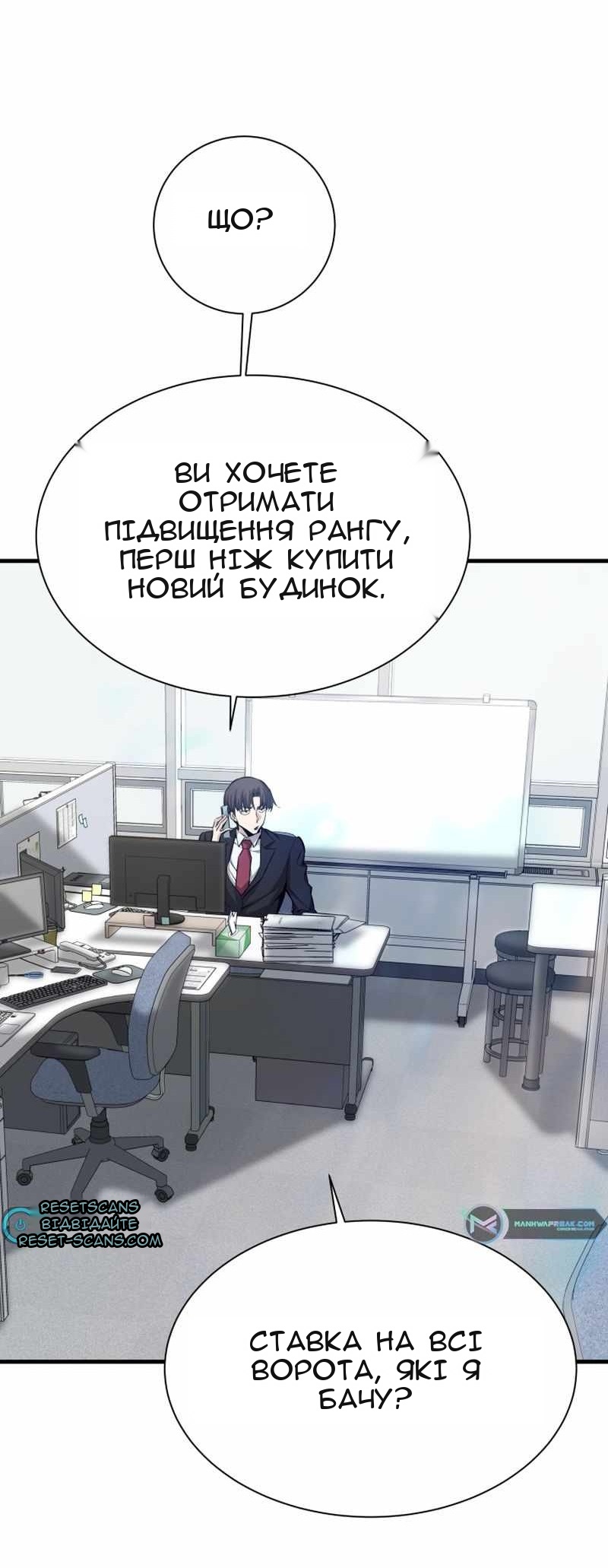 Сторінка 24