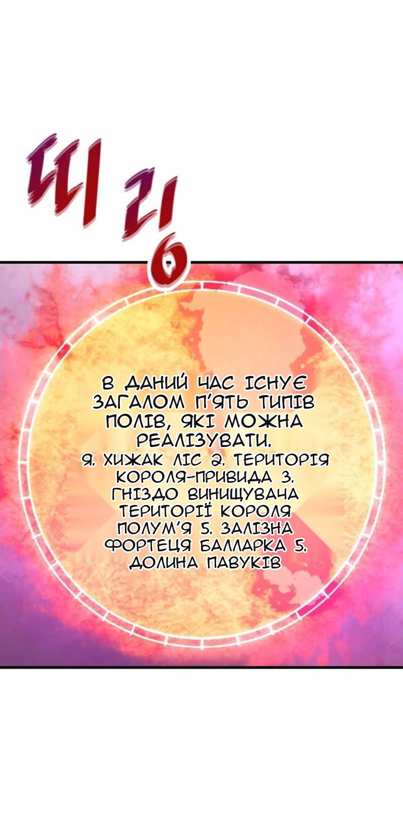 Сторінка 31