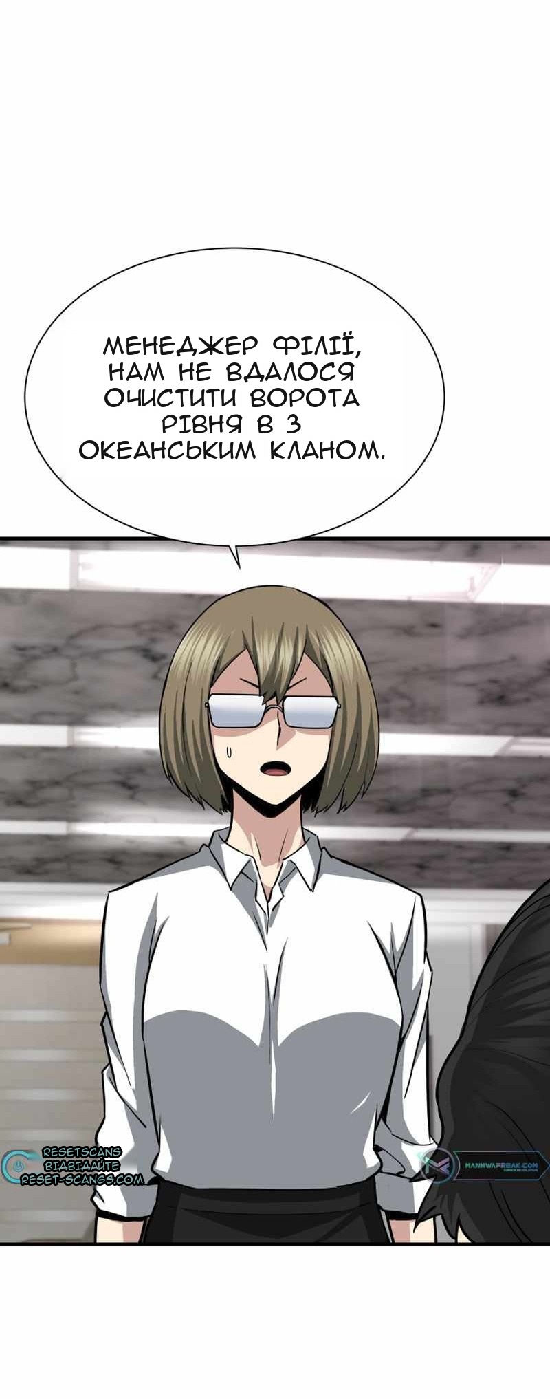 Сторінка 60
