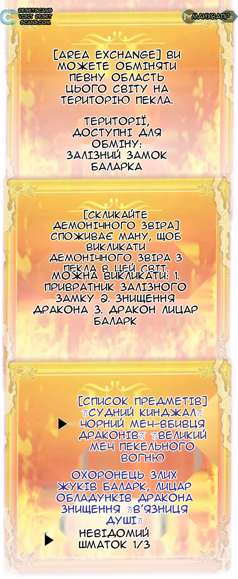 Сторінка 3