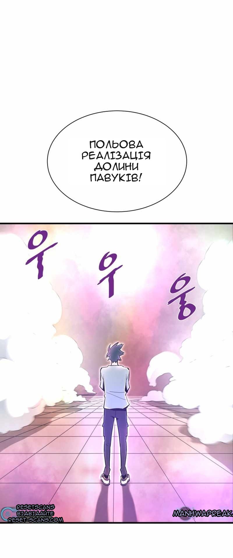 Сторінка 7
