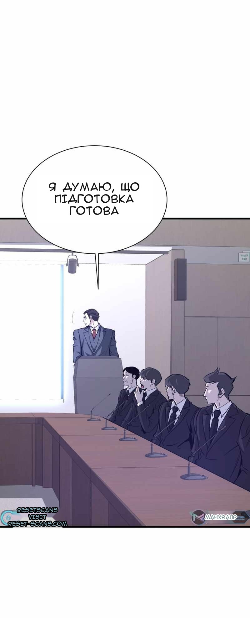Сторінка 16