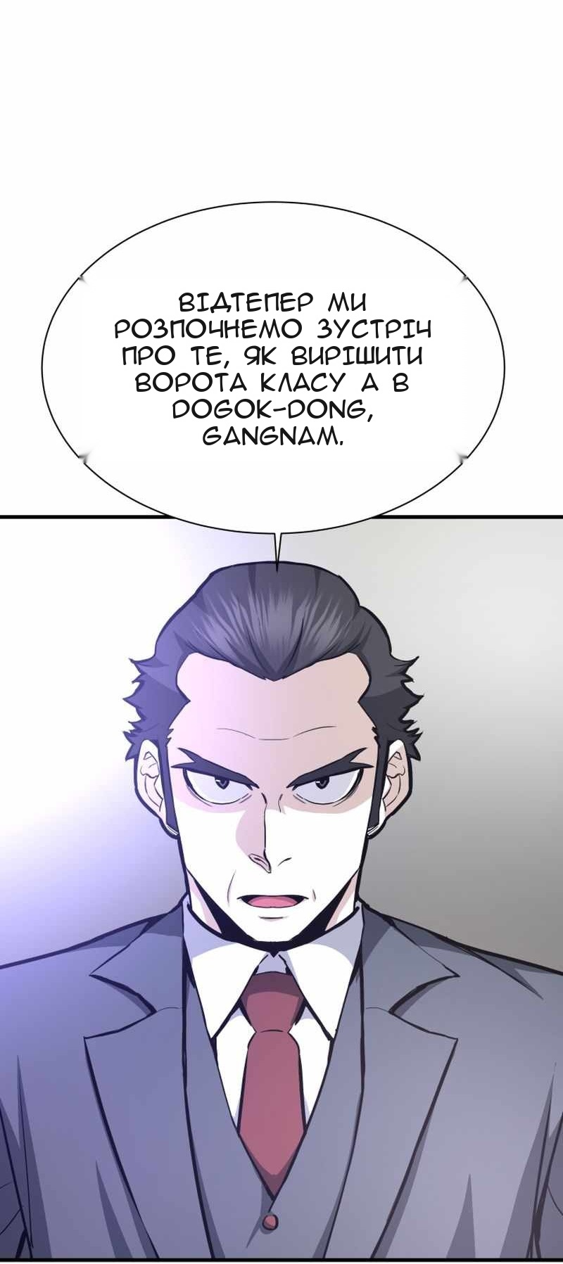 Сторінка 17