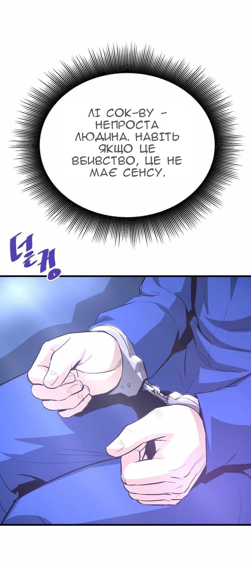 Сторінка 22