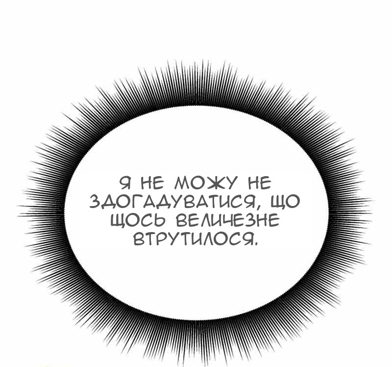 Сторінка 23