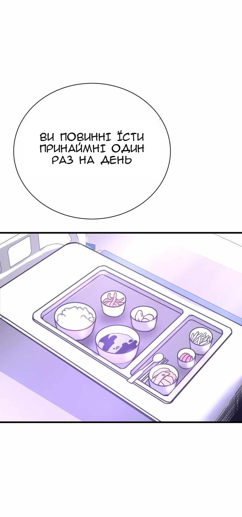 Сторінка 28