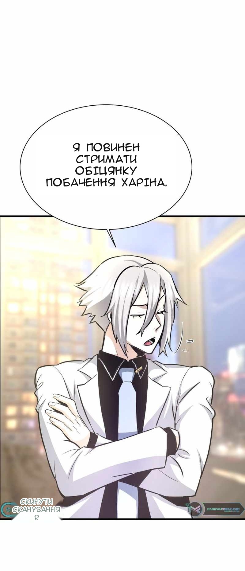 Сторінка 38