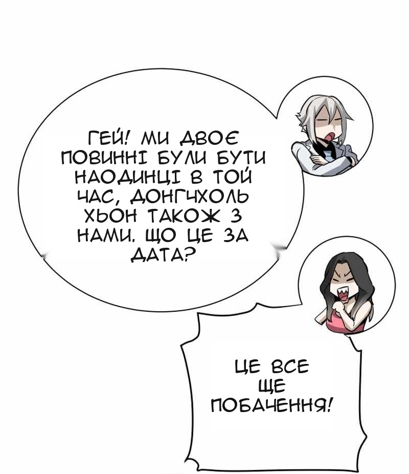 Сторінка 40