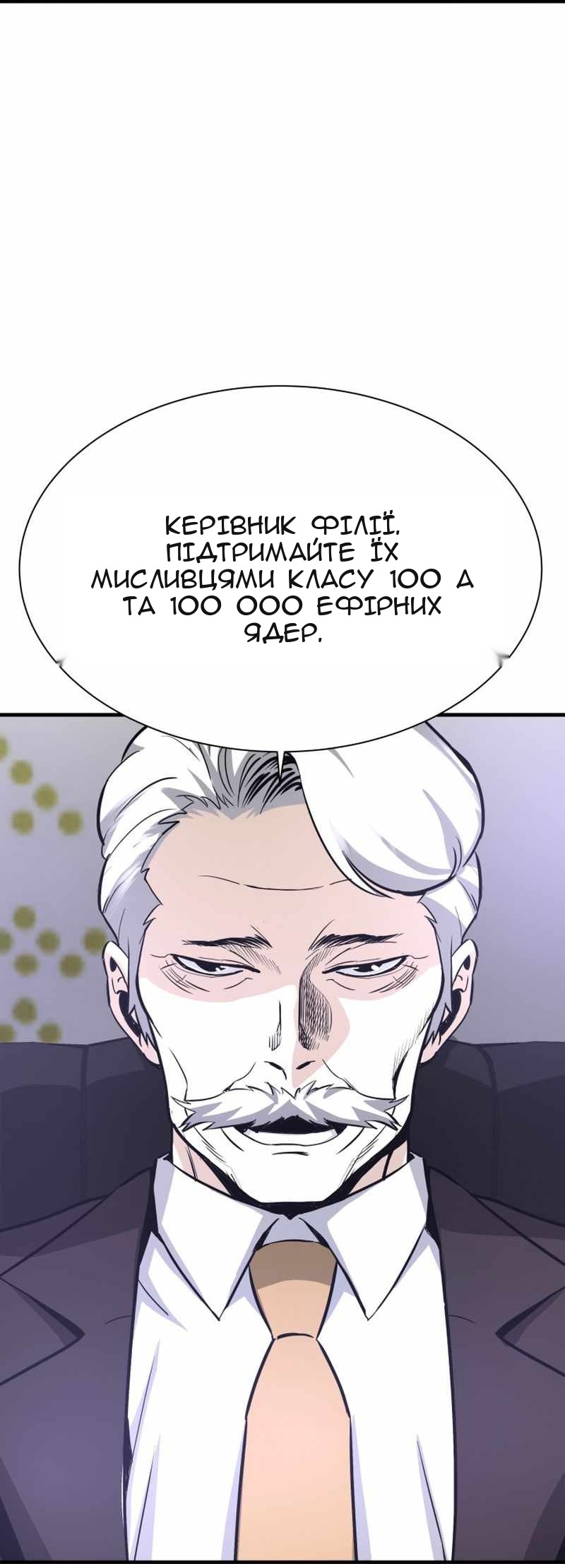 Сторінка 43