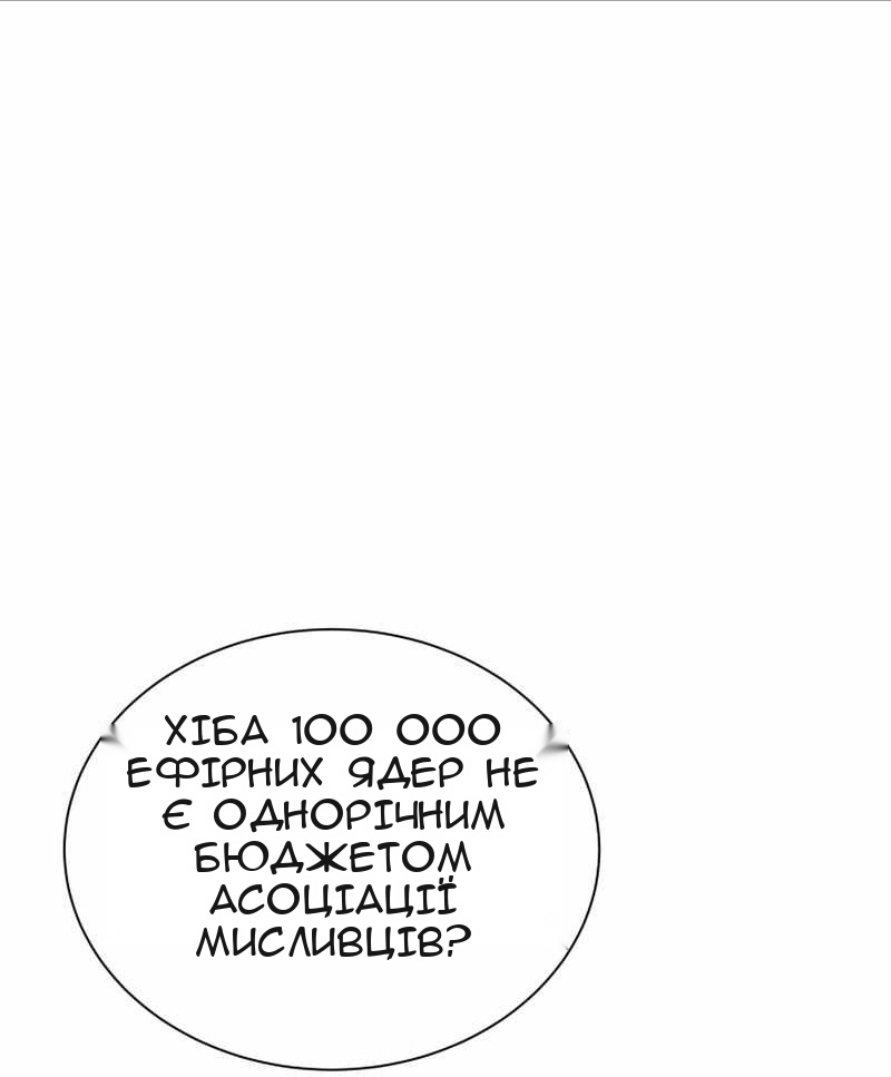 Сторінка 44