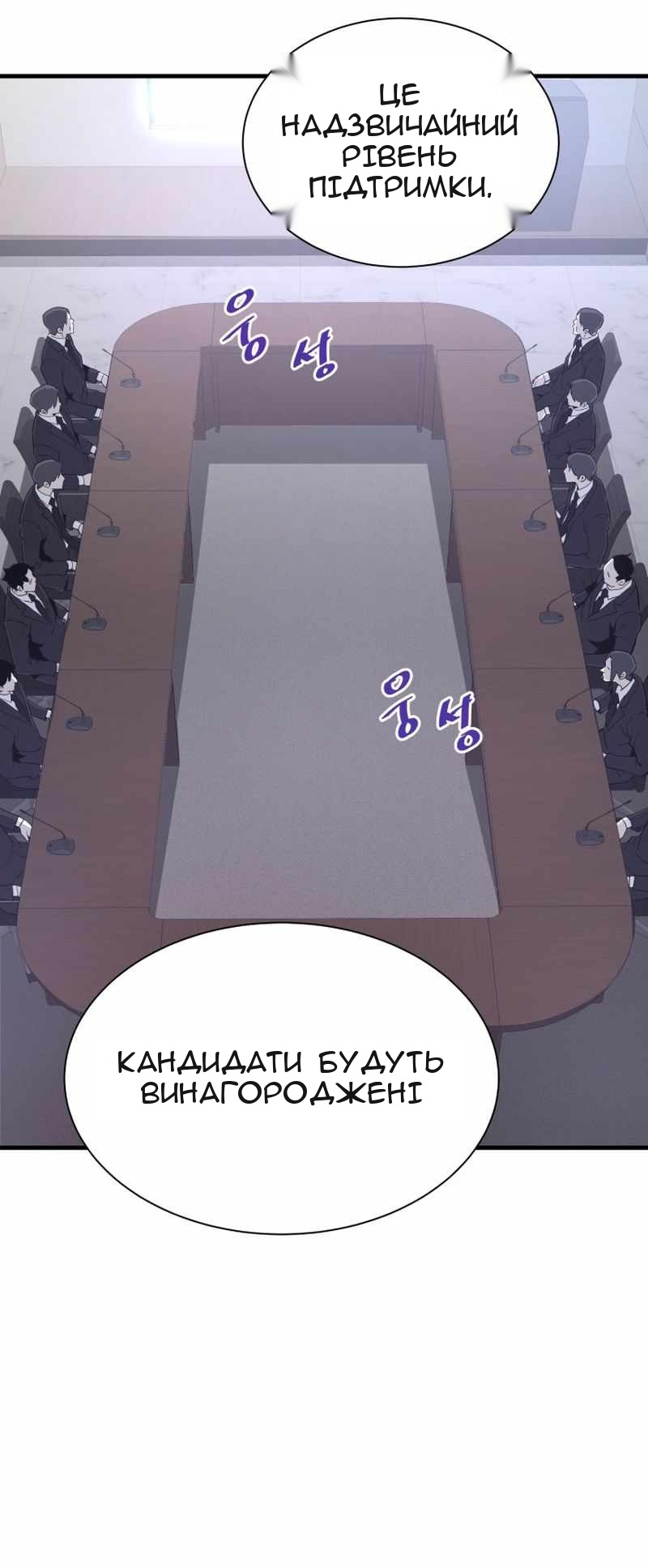 Сторінка 45