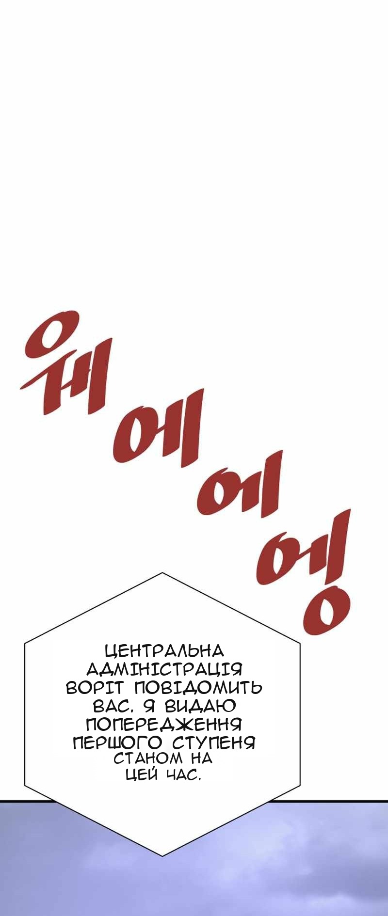 Сторінка 49