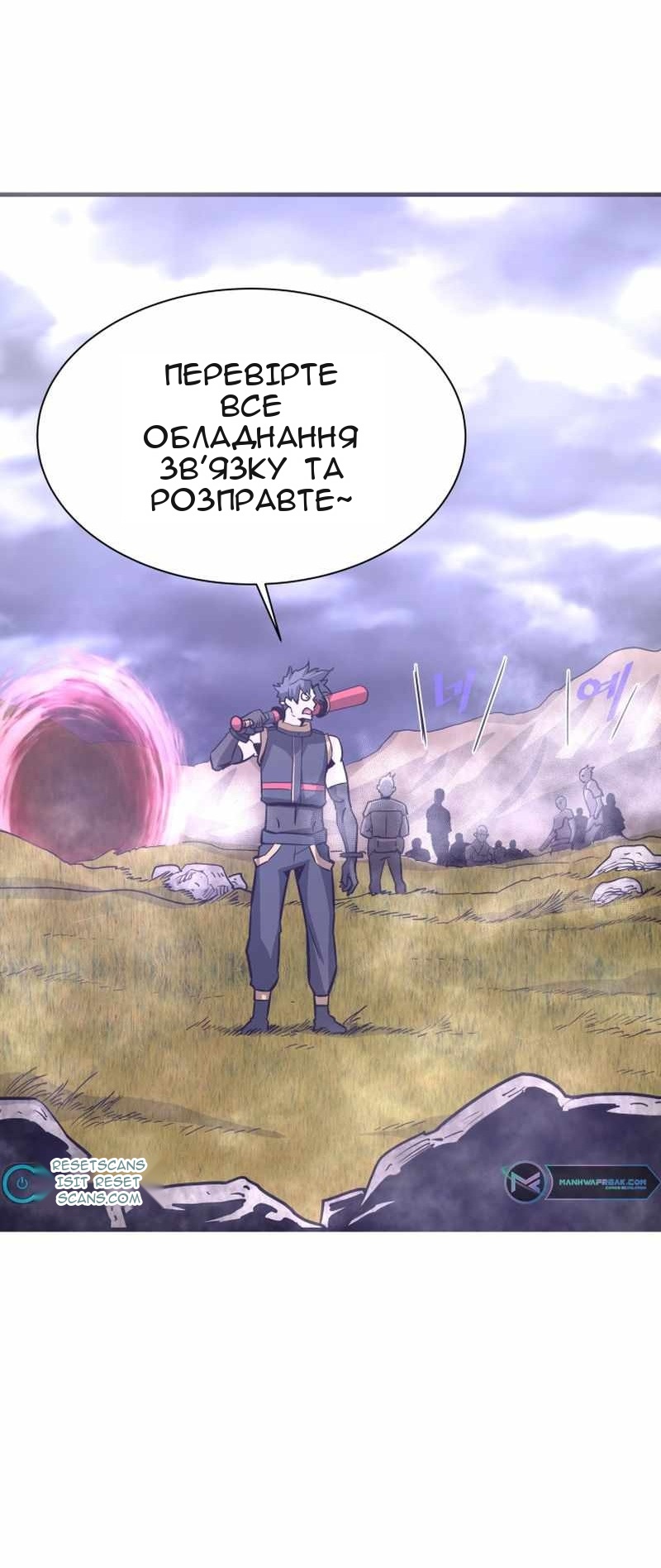 Сторінка 66