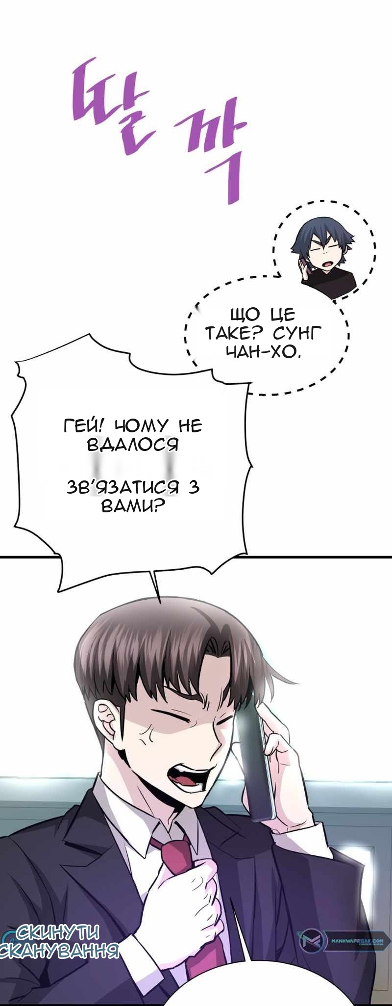 Сторінка 75
