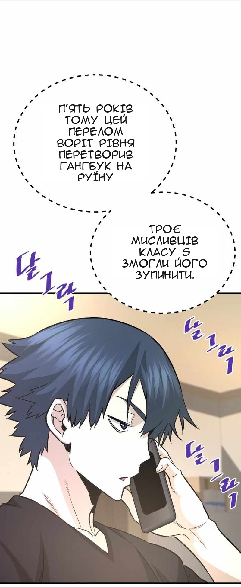 Сторінка 80