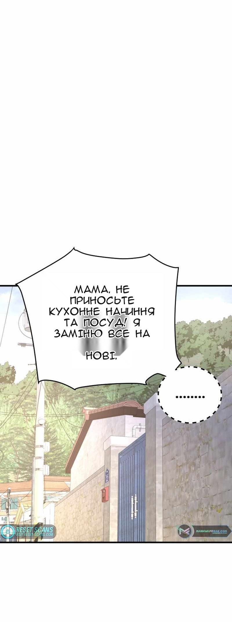 Сторінка 81
