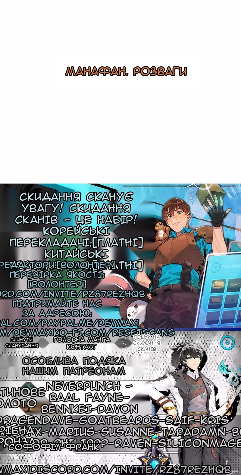 Сторінка 98