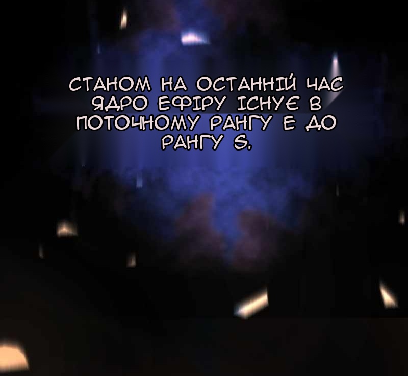 Сторінка 4