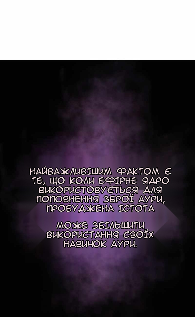 Сторінка 8