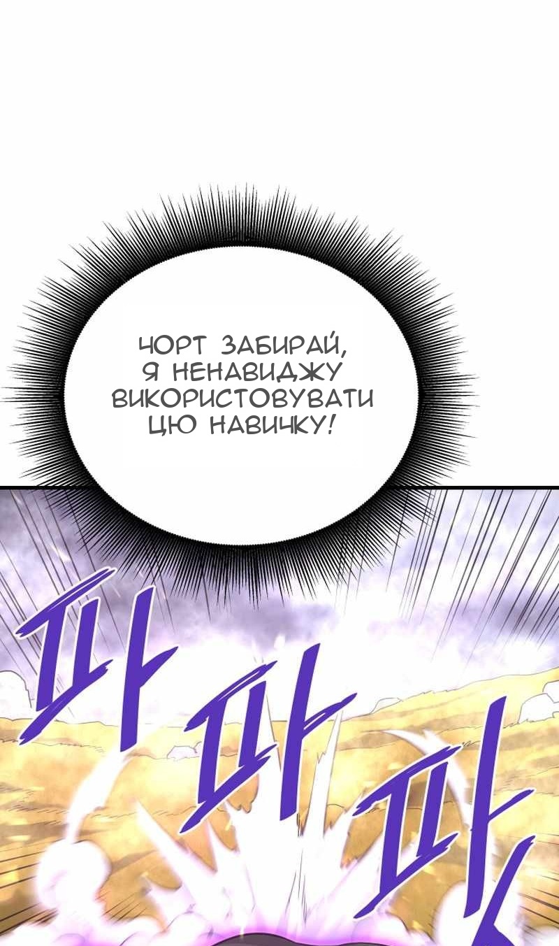Сторінка 22