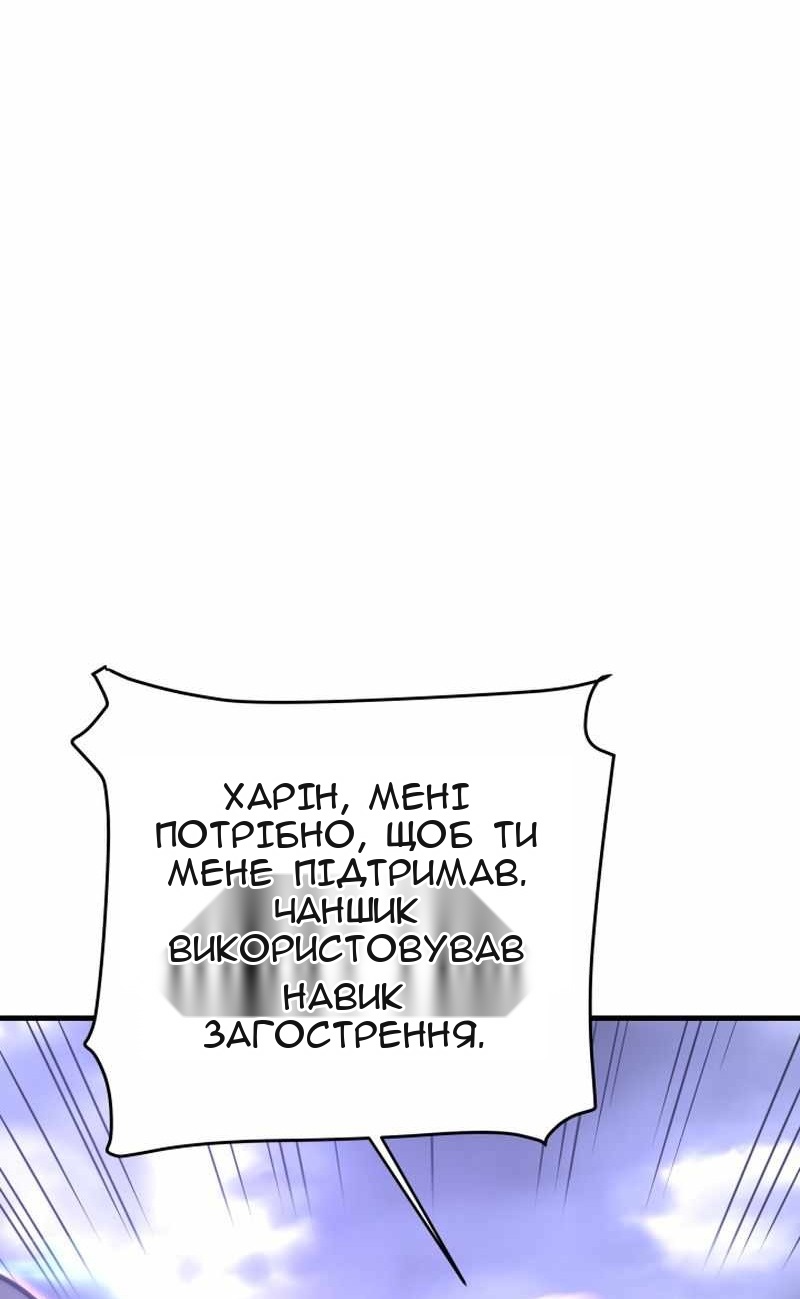 Сторінка 30