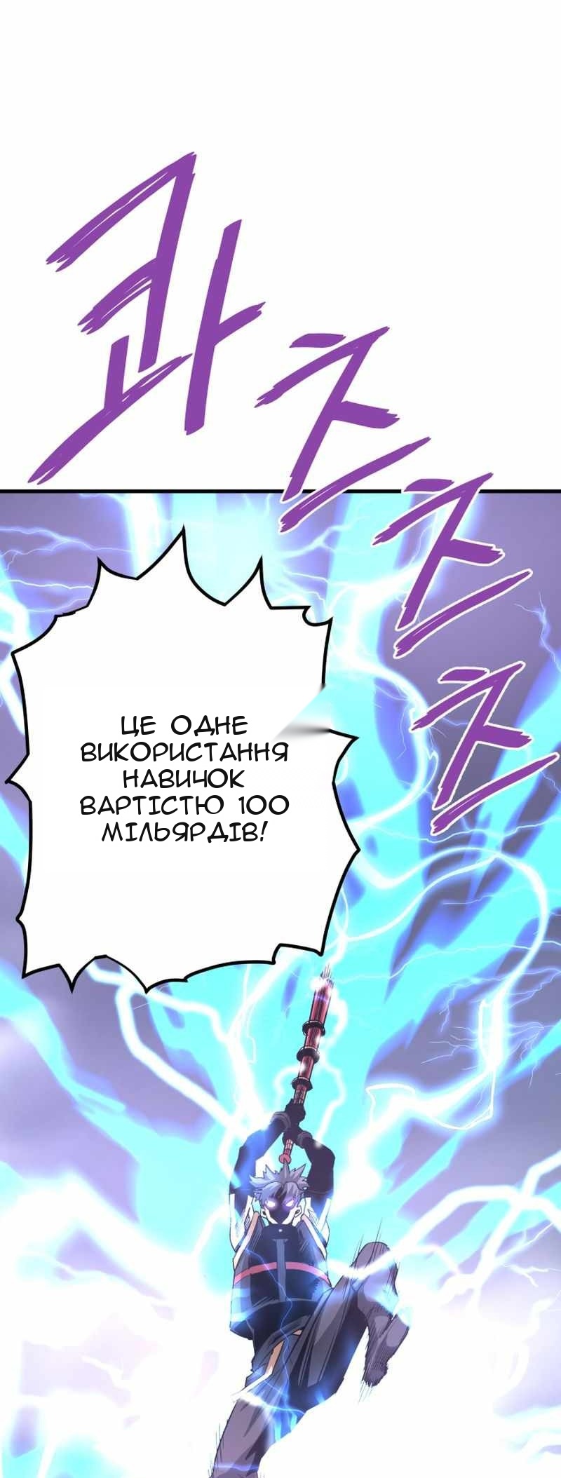Сторінка 43
