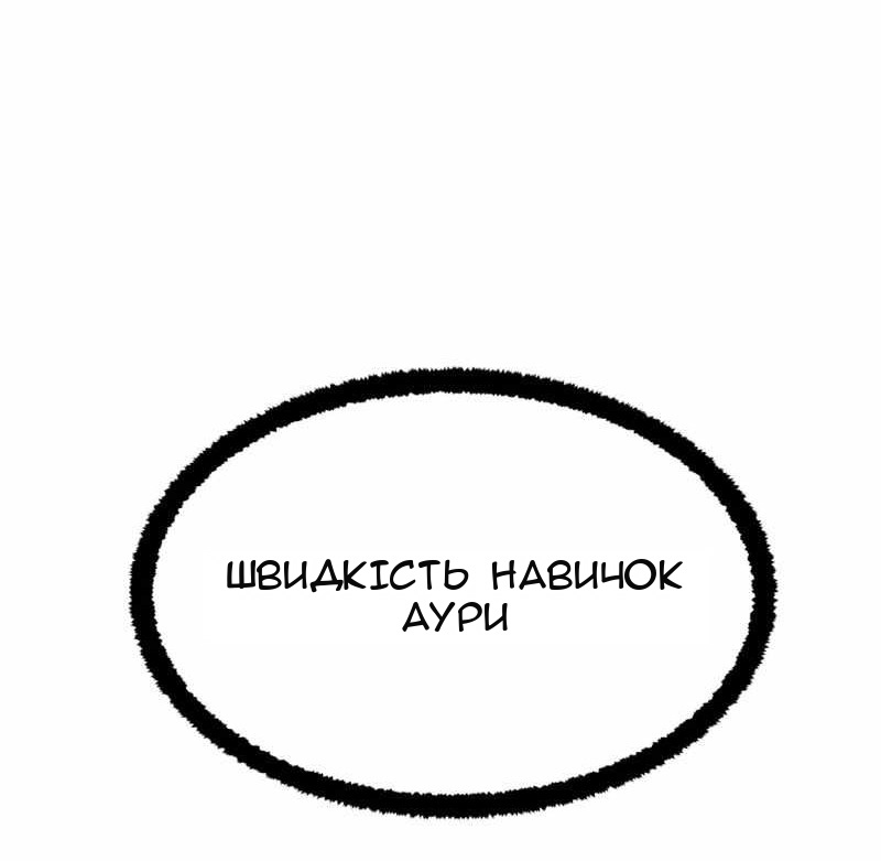 Сторінка 50