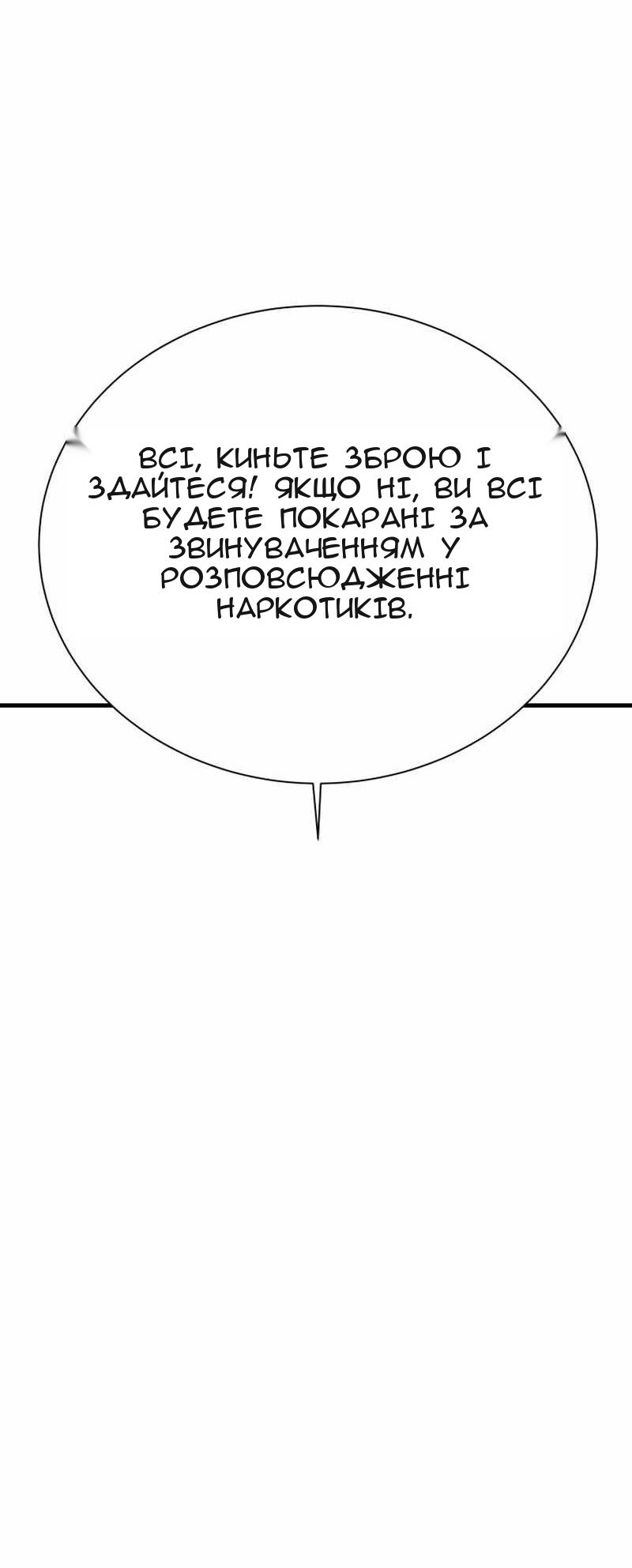 Сторінка 74