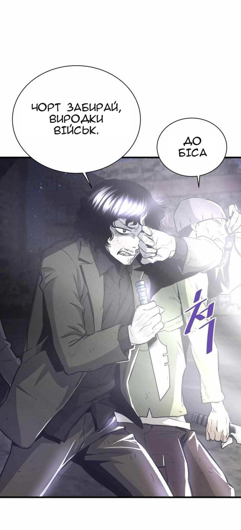 Сторінка 76
