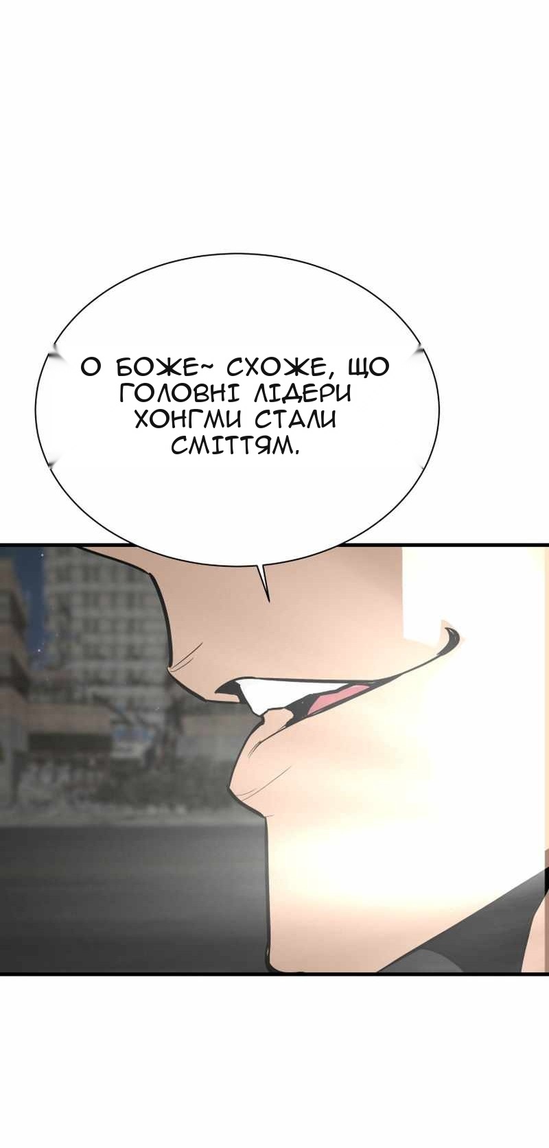 Сторінка 81