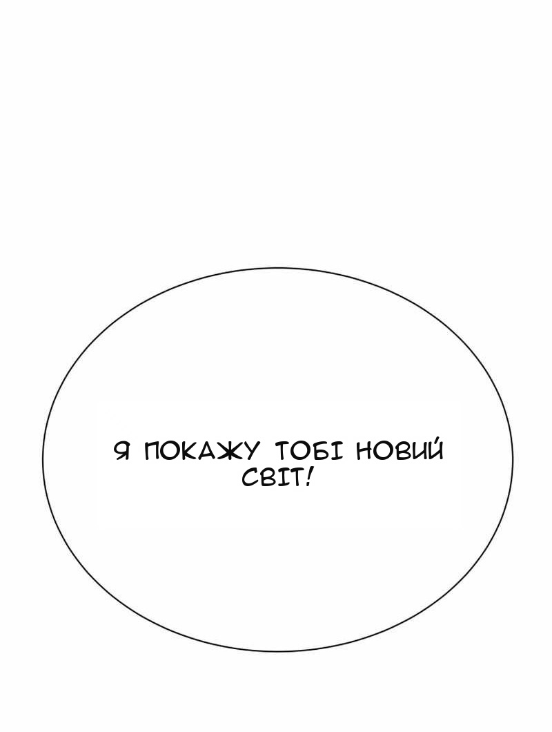 Сторінка 83