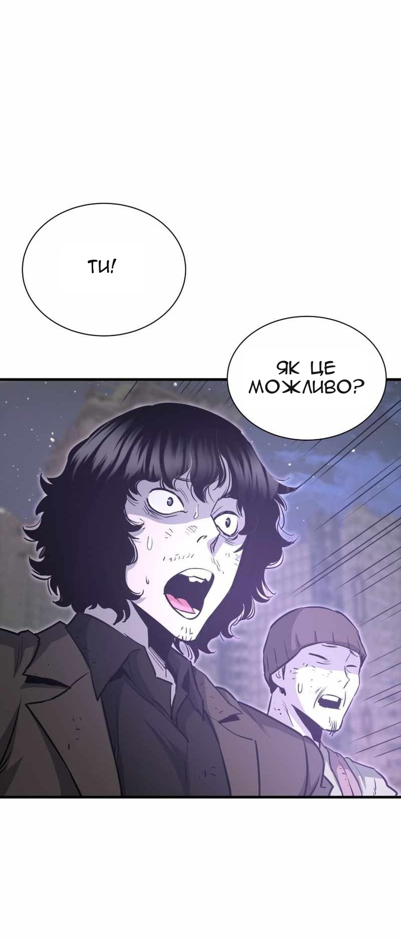 Сторінка 86