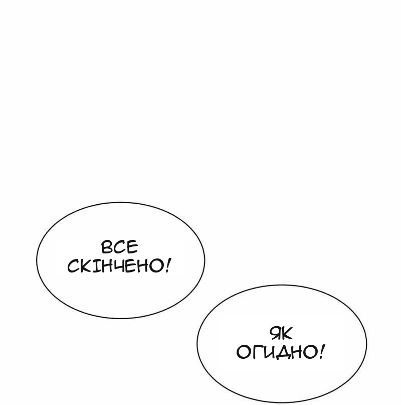 Сторінка 91