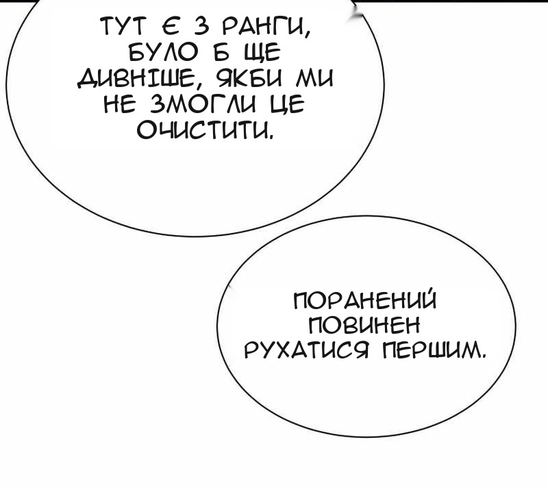 Сторінка 93