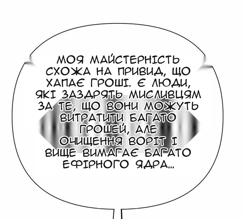 Сторінка 96