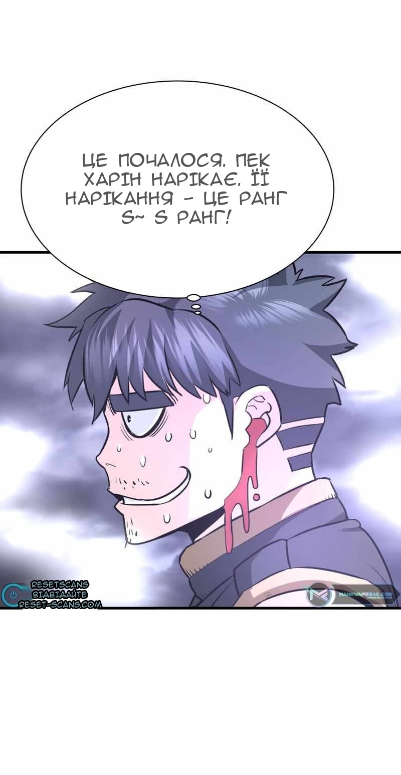 Сторінка 98