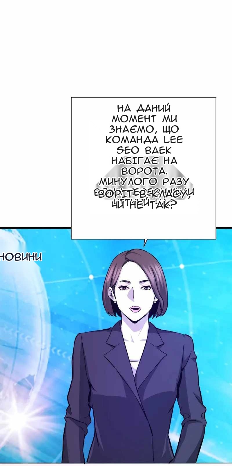 Сторінка 3