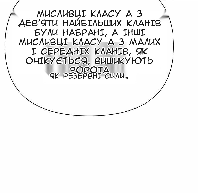 Сторінка 5