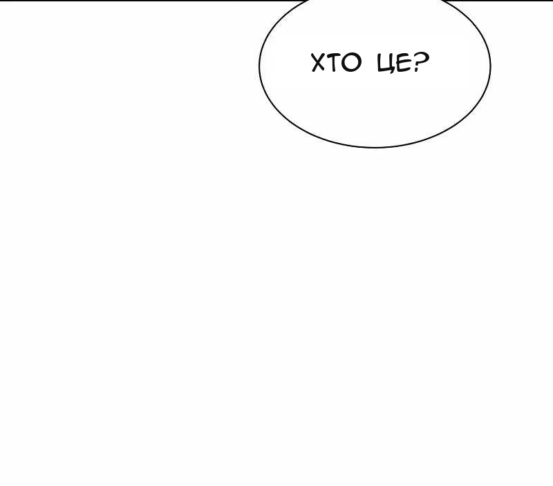 Сторінка 57