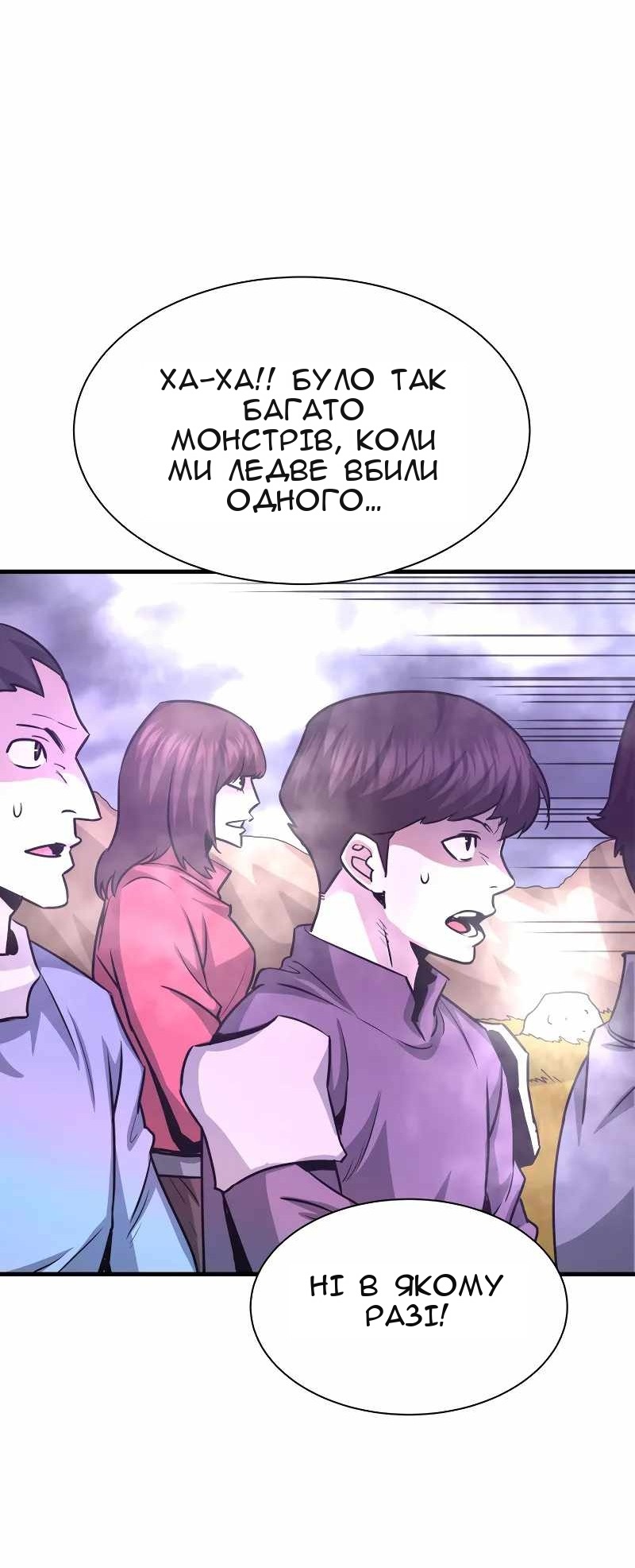 Сторінка 60