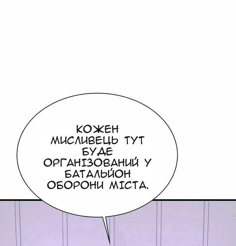 Сторінка 92
