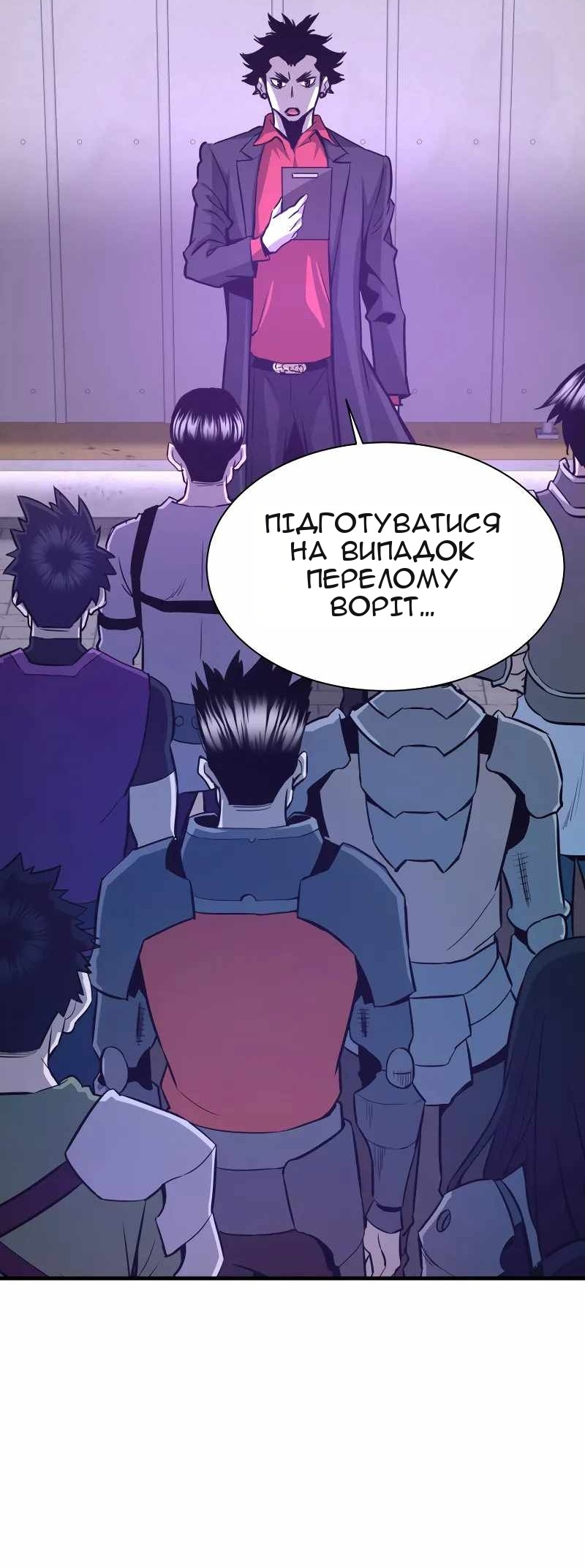 Сторінка 93