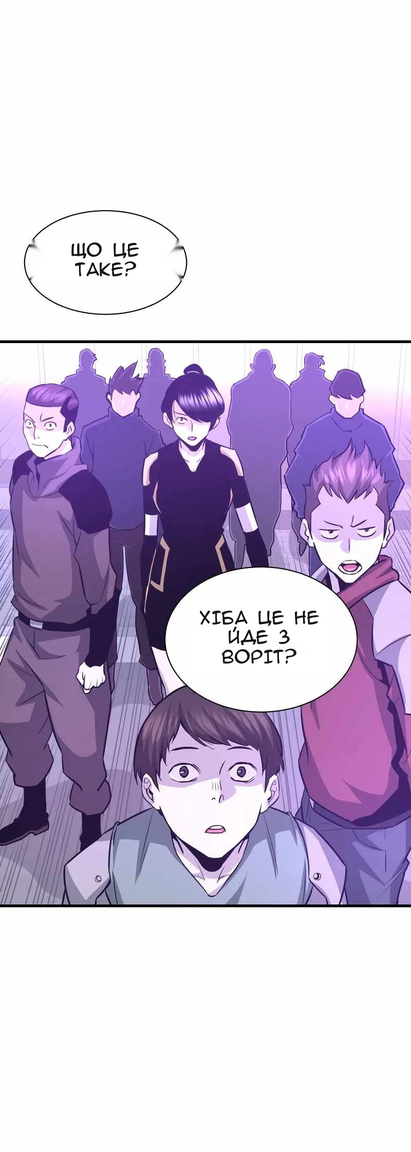 Сторінка 98