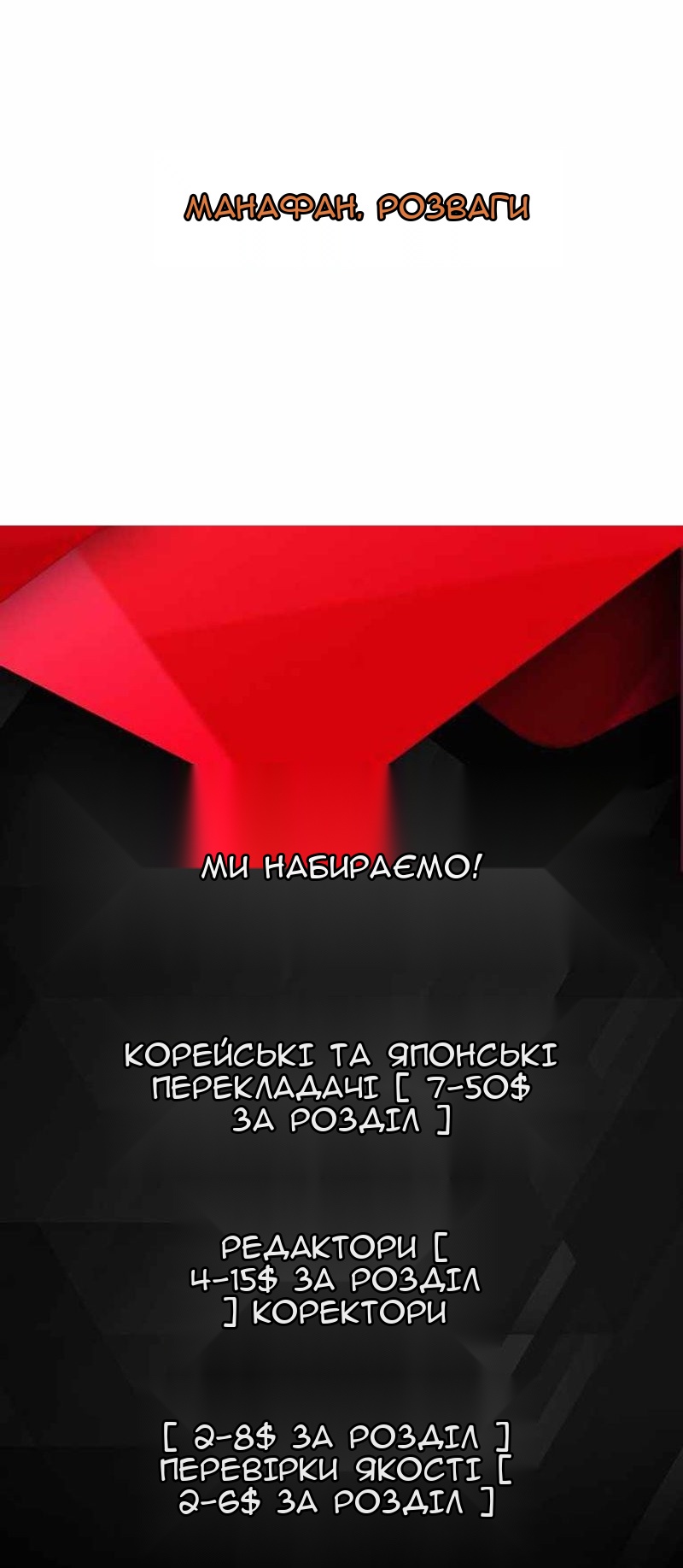 Сторінка 103