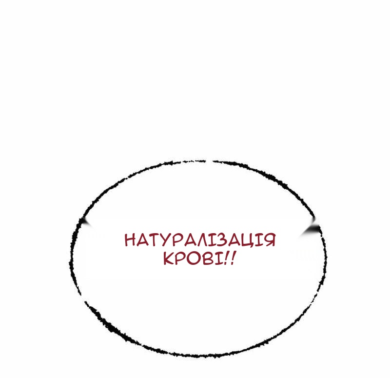Сторінка 34