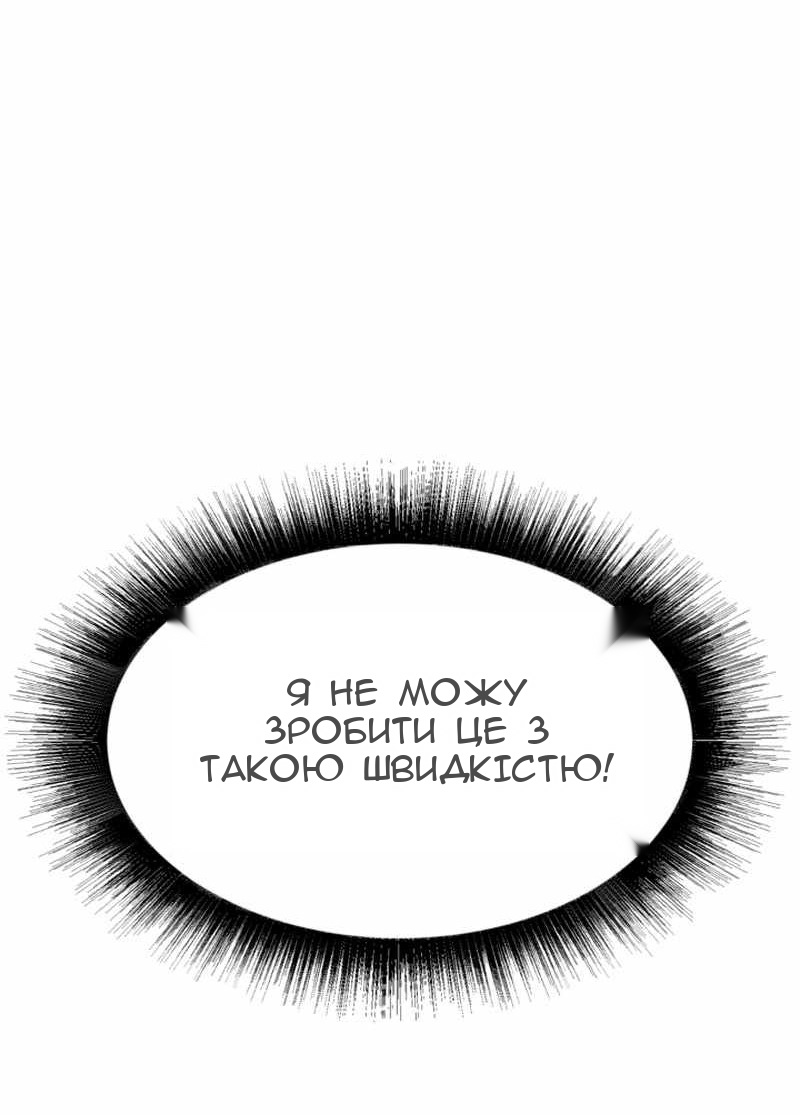 Сторінка 70